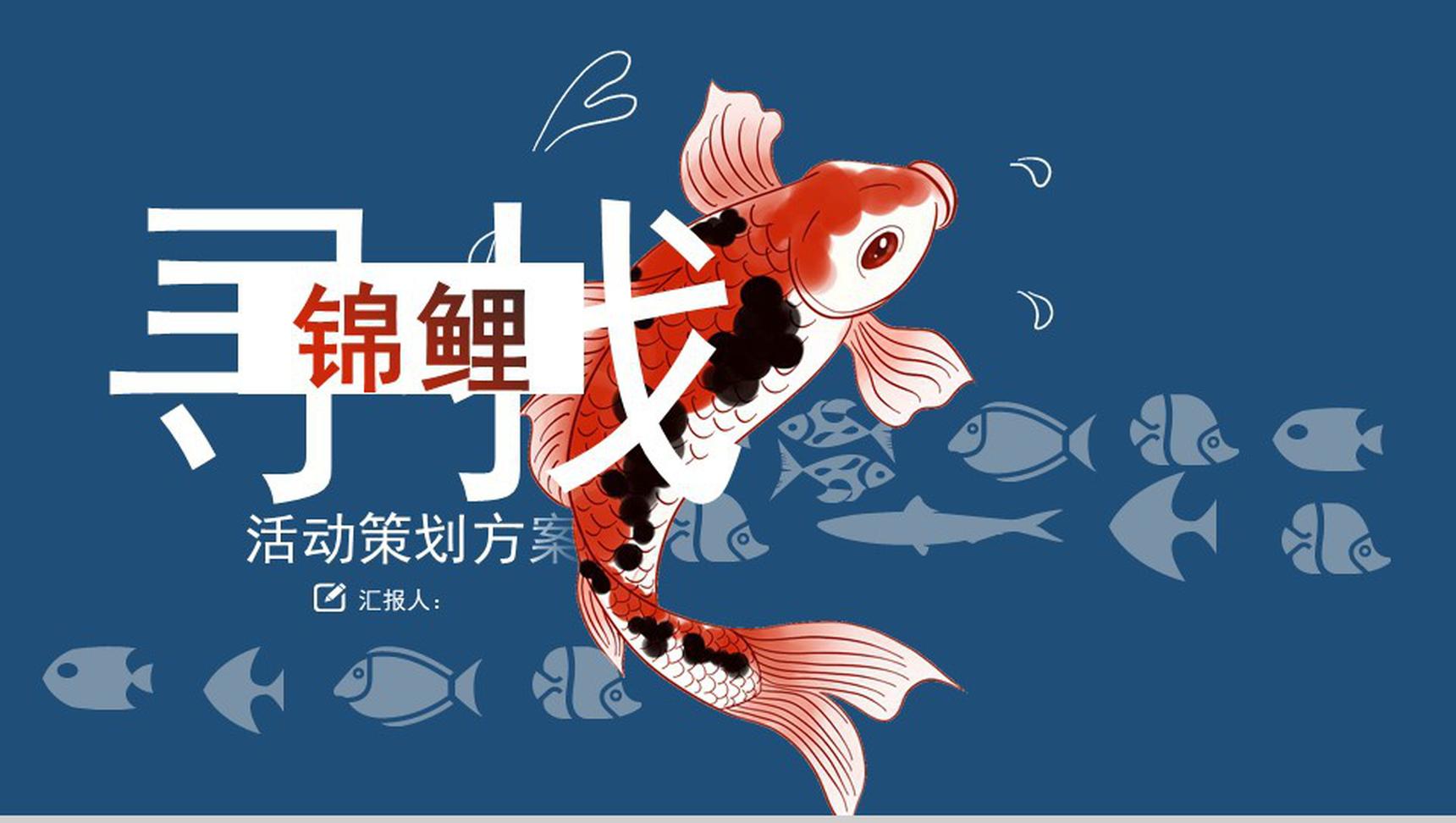 【活動策劃】五個經(jīng)典的營銷案例，看完穩(wěn)賺不虧