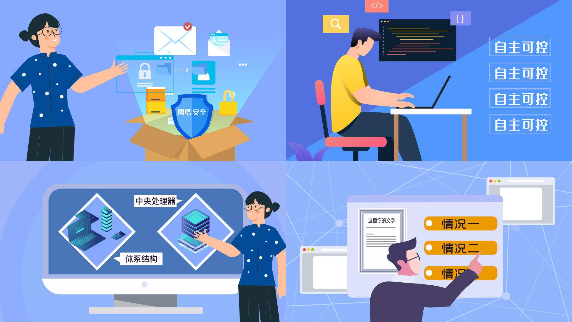 mg動畫設(shè)計(jì)廣受歡迎的原因