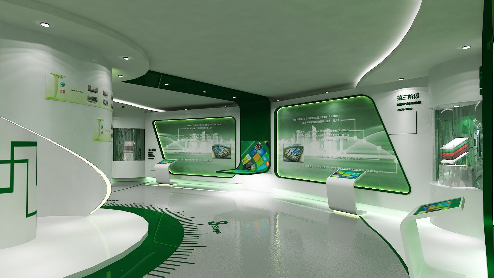 展館設(shè)計(jì) ， 展館 ， 鑫時(shí)空
