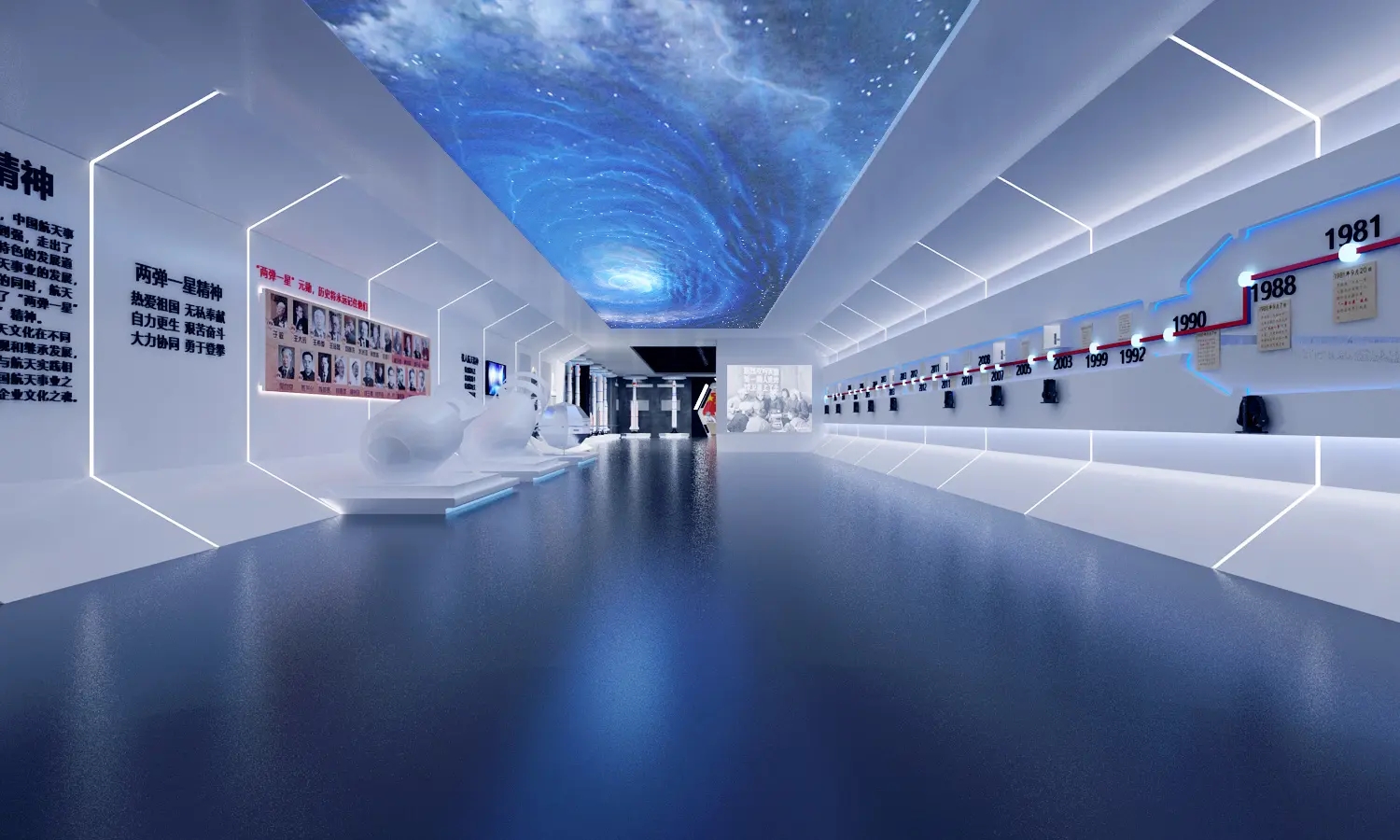 展廳設(shè)計(jì) ， 展廳 ， 鑫時(shí)空