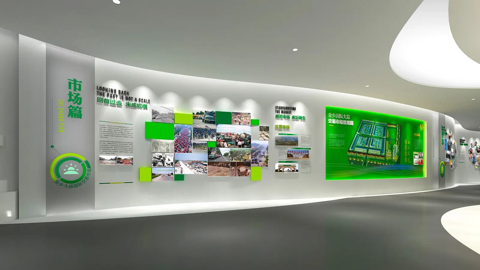 展廳設(shè)計(jì) ， 展廳 ， 鑫時(shí)空