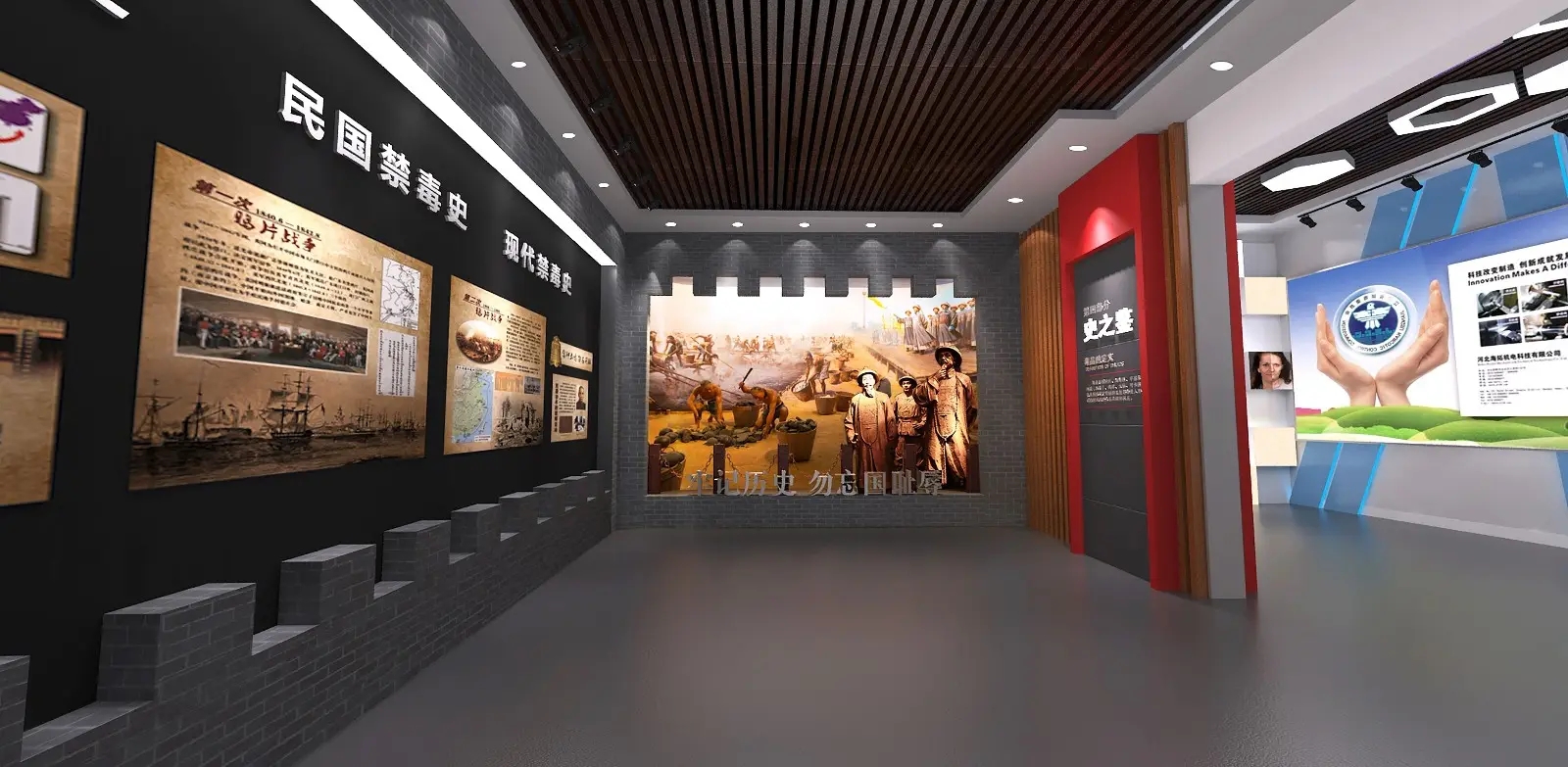 展廳設(shè)計 ， 展廳 ， 鑫時空