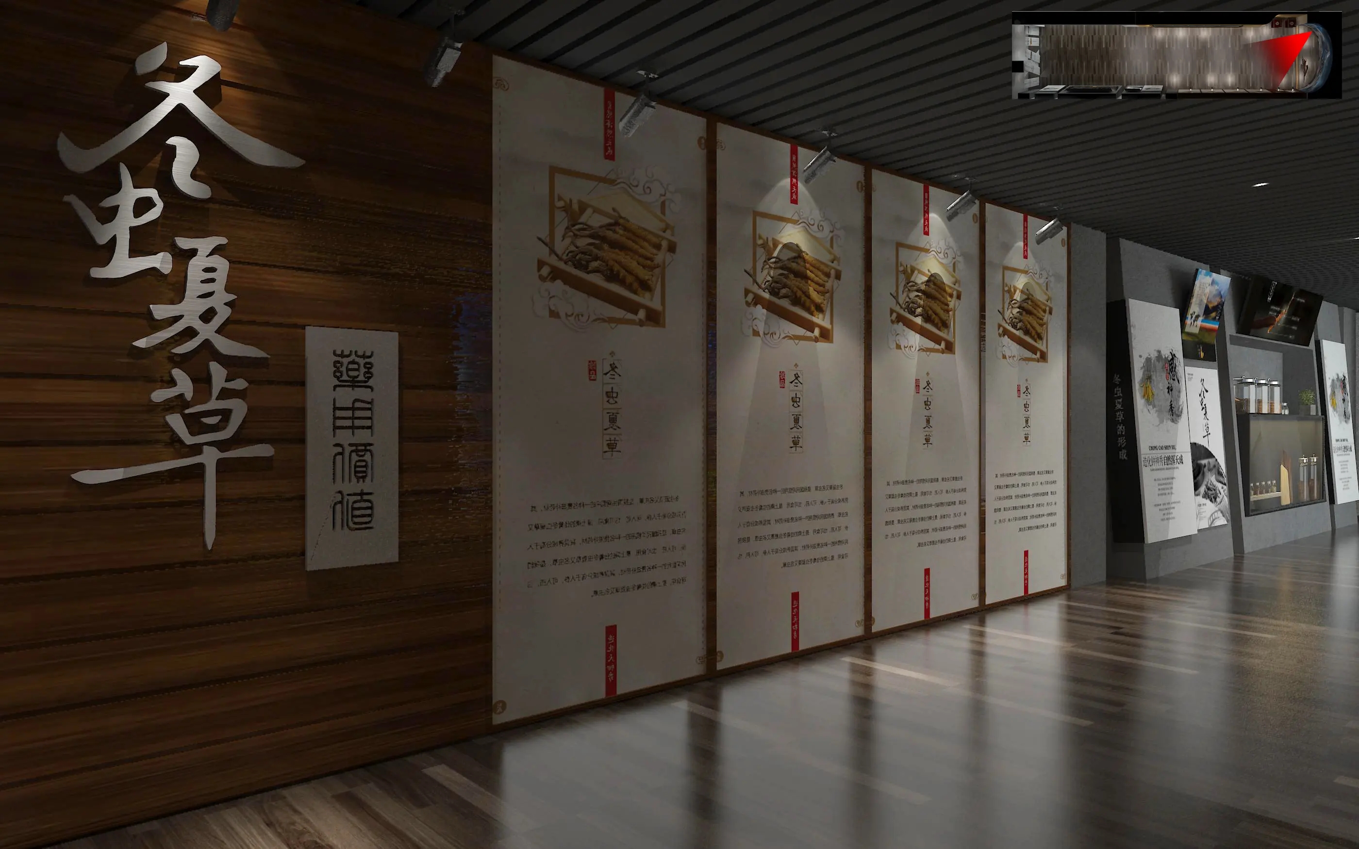 展覽會(huì)設(shè)計(jì) ，展覽會(huì) ，鑫時(shí)空