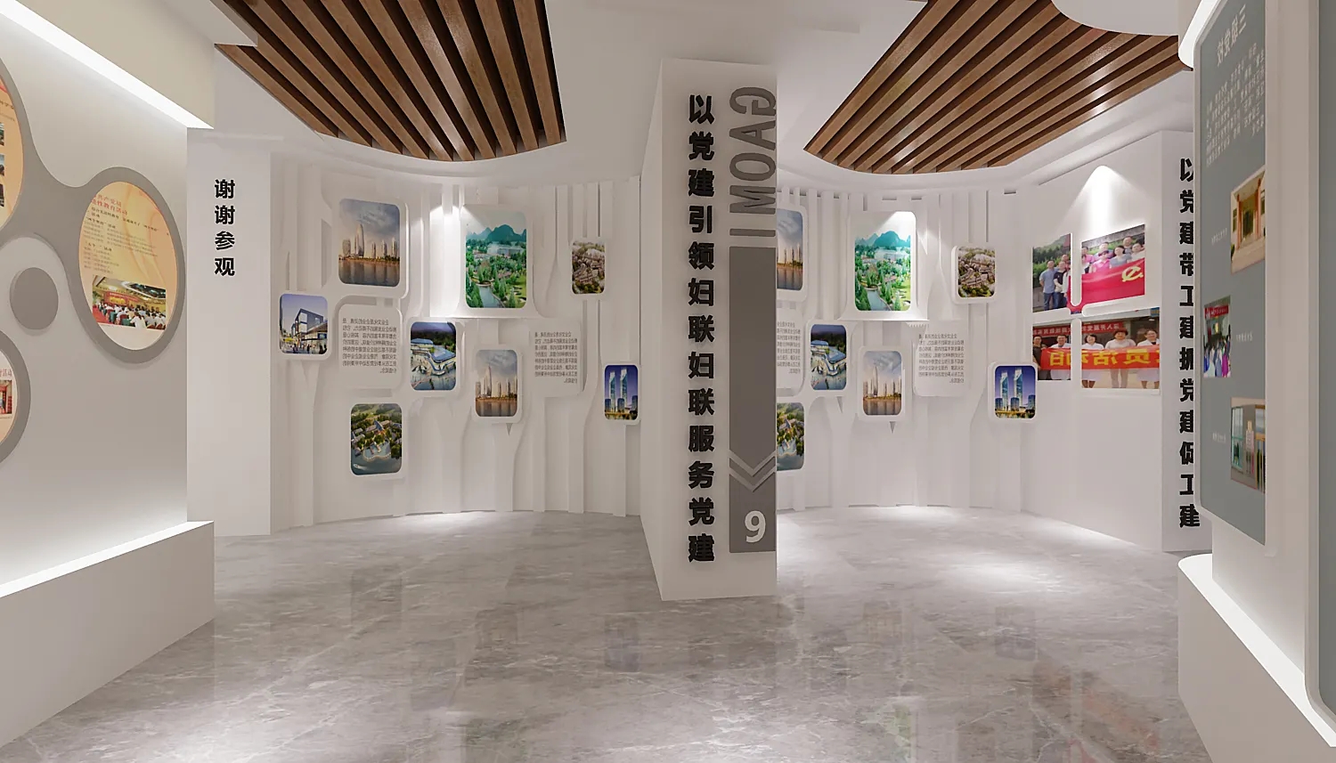 展廳創(chuàng)新 ， 展廳 ， 鑫時(shí)空